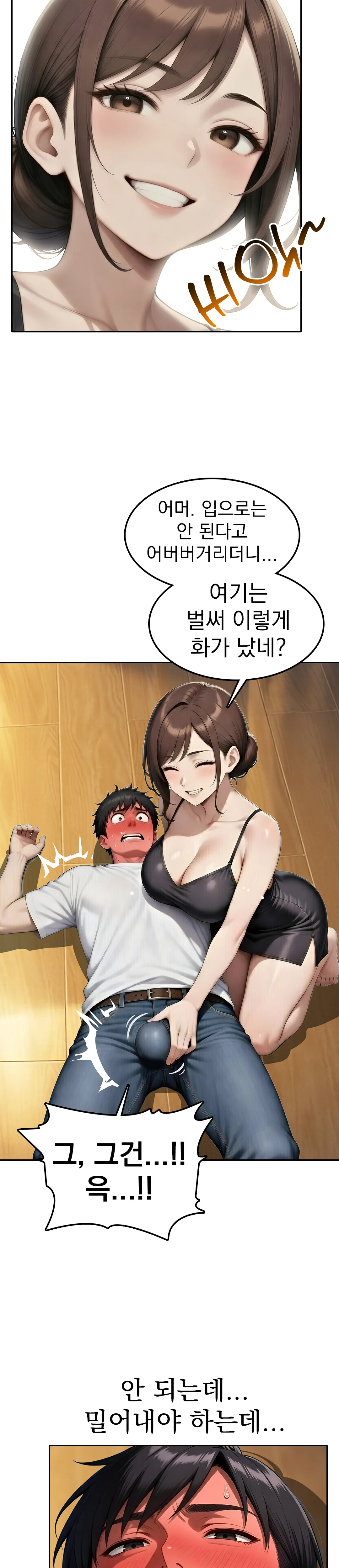 1화 21